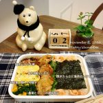 パパさん弁当
